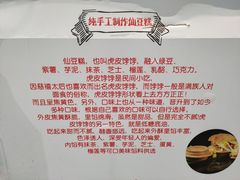 -馋嘴诱惑