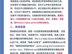 -英孚教育青少儿(河东资深教研中心)