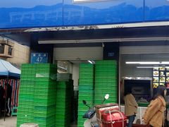 门面-宫廷糕点铺(建设路店)