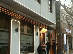 -五观堂素食(新华路店)