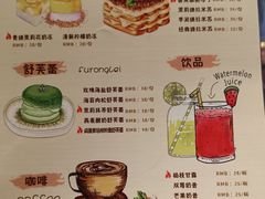 菜单-茉里·舒芙蕾·手作甜品