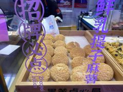 脆皮泡芙-墨茉点心局(国金街店)