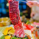 魔都黑牛烤肉宝藏料理 | 火炉家黑牛店