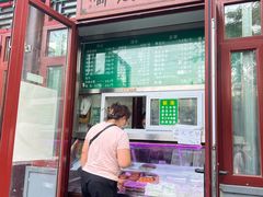 门面-李小老烧饼(常营民族家园店)