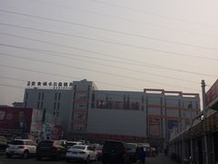 -三旗百汇商品城