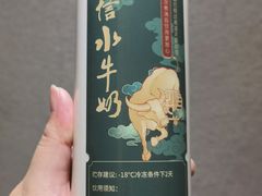 -民信老铺(华盖路店)