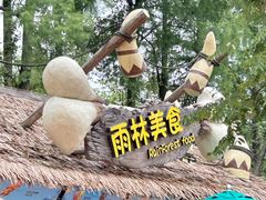 -武汉玛雅海滩水公园
