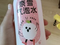 -奈雪的茶(百盛店)