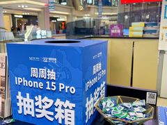 -红星美凯龙北京至尊MALL(东四环中路店)
