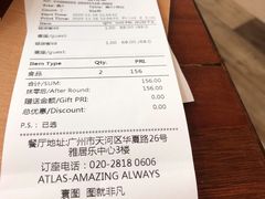 -ATLAS COFFEE(雅居乐中心店)