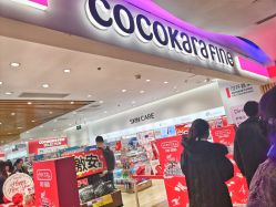 -cocokarafine可开嘉来