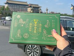 -清真军军绿豆糕(回坊总店)