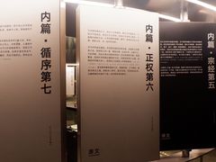 -张之洞与武汉博物馆