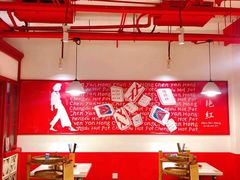 大堂-陈艳红火锅菜·冒菜(簋街店)