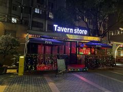 -老外街