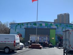 -北京清河镇农副产品交易市场中心