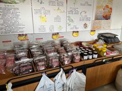 -苏州市吴中区光福窑上花果蜜饯厂