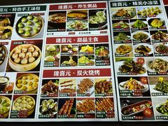 -隆喜元鱼汤包·海鲜(中联广场店)