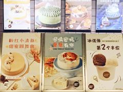 -Pantry's Best派悦坊蛋糕(K11购物艺术中心店)