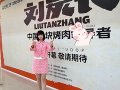 -万达广场(太原街店)