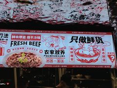 -为什么牛潮汕牛肉火锅(中信广场店)
