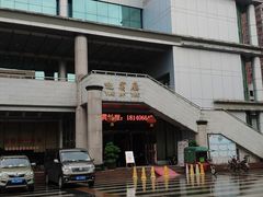 -华中科技大学百景园(三楼酒店)