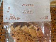 -津乐园(中山路店)