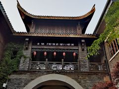 -四季美汤包(汉口里店)