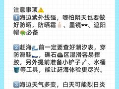 -巧克力渔家.小船海鲜家常菜(万平口店)