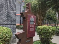 -四川大学(华西校区)