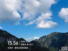 -雁荡山风景名胜区