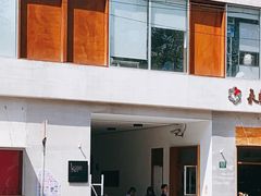 门面-RAC BAR(安福路店)