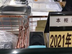 -聪记香港糯米糍(天虹店)