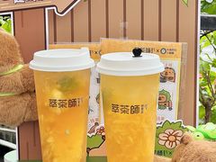 -萃茶师(琅西店)