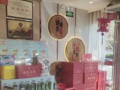 -添福来墨鱼饺子 · 海鲜东北菜(大连星海·黄浦路店)