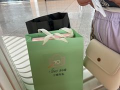 -苏小糖(T4航站楼店)