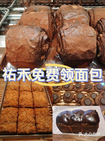  祐禾丰科万达店新店开业  到店参与活动，排队免费领