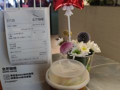 冰爽柠檬冷萃-北芒BEIMO COFFEE(五台山店)