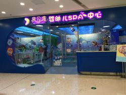 -海豚啵啵体智能游泳馆(惠山万达广场店)