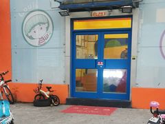 -天童教育素质成长中心(威海路校区)