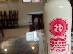 热鲜水牛奶-周大娘牛乳(旧寨古村总店)
