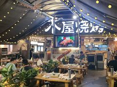-木屋烧烤(白石洲店)