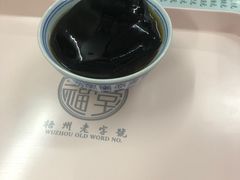 -五福堂龟苓膏(河东北山店)