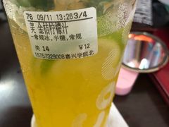 -CoCo都可(嘉兴学院店)