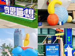 -民盈·国贸城