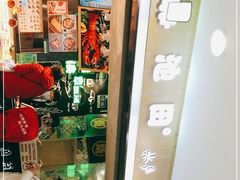 -池田寿司·4H鲜作(西直门凯德华联店)