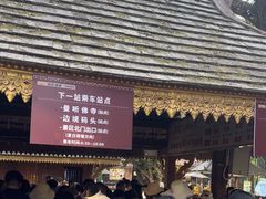 -西双版纳傣族园