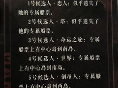 -剧狐剧本杀·月球探案馆(人民广场1号店)