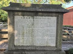 -南岳衡山风景名胜区-南岳大庙