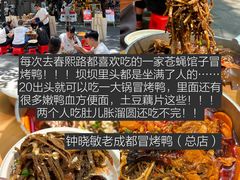 -龙厂长老火锅(抚琴店)